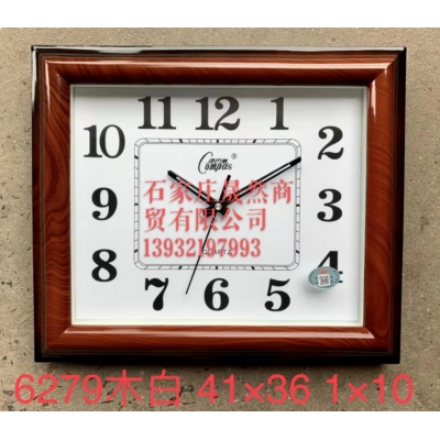 康巴絲6279 掛表