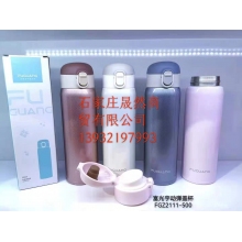 富光彈扣保溫杯男女生316不銹鋼學生水杯上學專用車載杯子高顏值