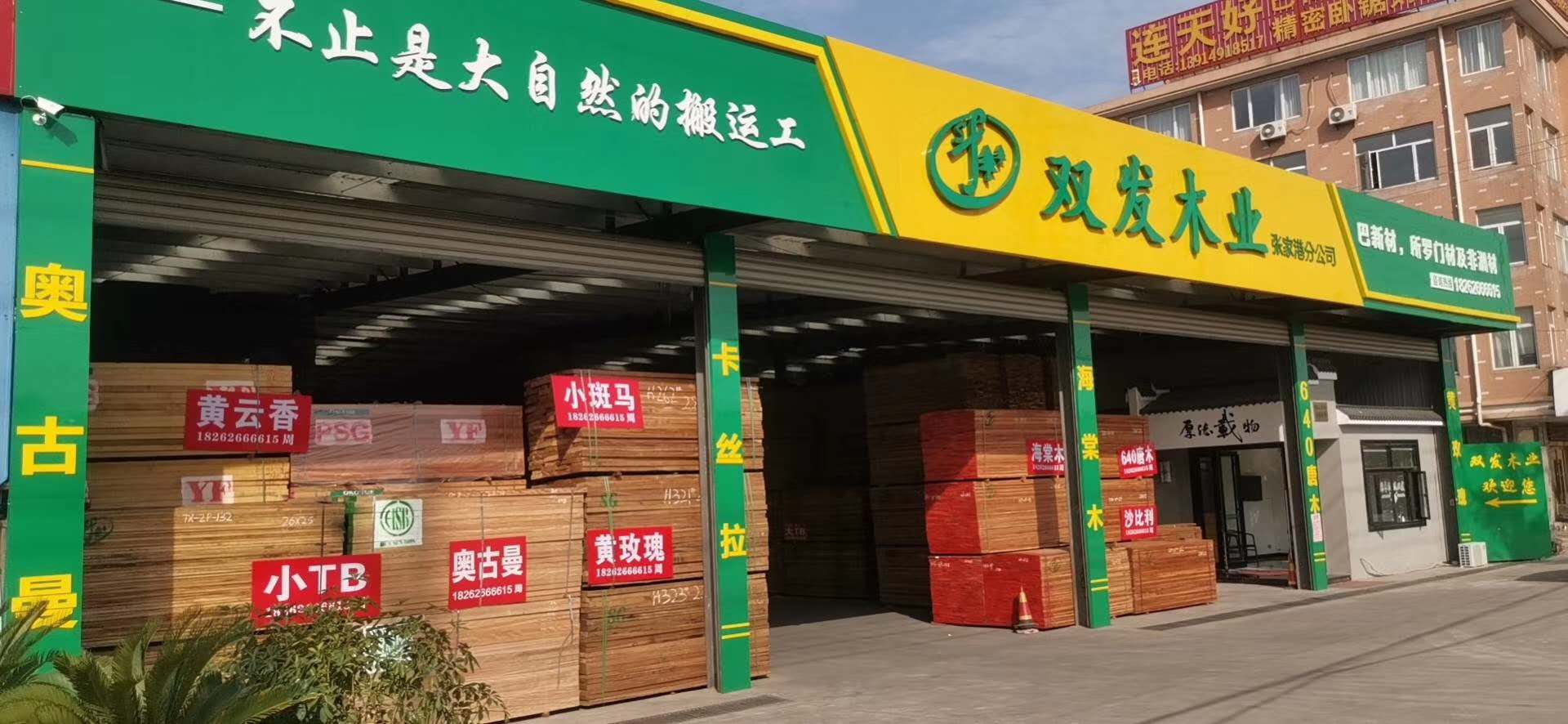 五一前備貨，剛果沙比利持續(xù)補(bǔ)貨